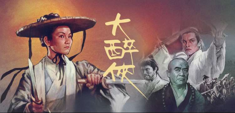 乘风2025 综艺 banner