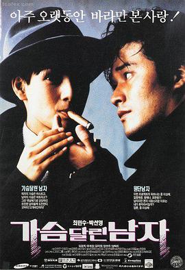 肖申克的救赎 美国 1994